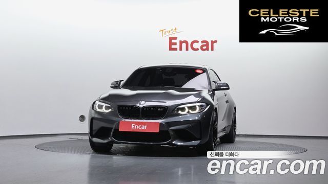 BMW M2 (F87) M2 Coupé 2018 — photo 3 sur 26