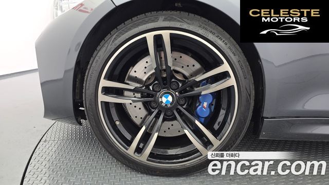 BMW M2 (F87) M2 Coupé 2018 — photo 5 sur 26