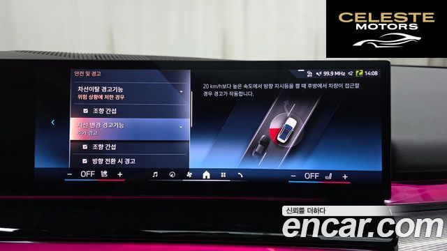 BMW Série 5 (G60) 520i M Sport 2025 — photo 16 sur 20