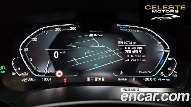 BMW Série 5 (G30) 530e M Sport 2022 — photo 10 sur 32