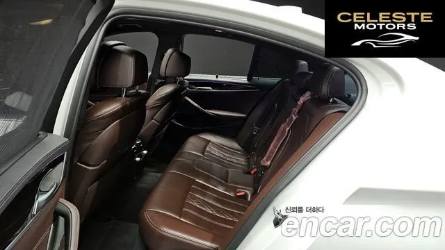 BMW Série 5 (G30) 530e M Sport 2022 — photo 17 sur 32