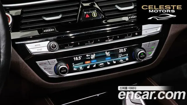 BMW Série 5 (G30) 530e M Sport 2022 — photo 22 sur 32