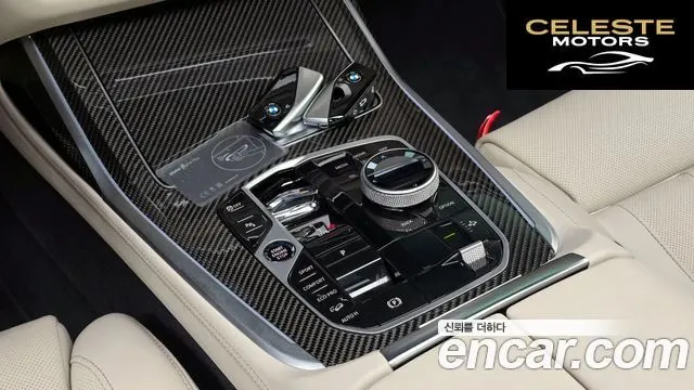 BMW X7 (G07) xDrive 40i M Sport 7 places 2025 — photo 11 sur 30