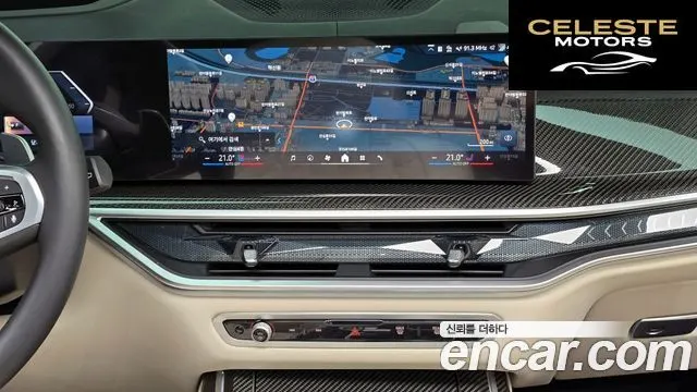 BMW X7 (G07) xDrive 40i M Sport 7 places 2025 — photo 23 sur 30