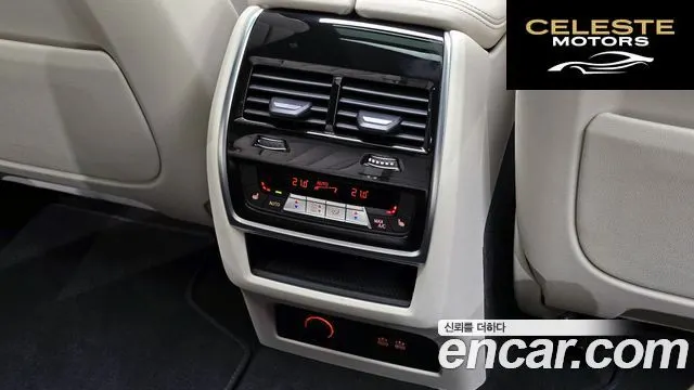 BMW X7 (G07) xDrive 40i M Sport 7 places 2025 — photo 27 sur 30