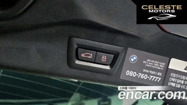 BMW X7 (G07) xDrive 40i M Sport 7 places 2025 — photo 28 sur 30