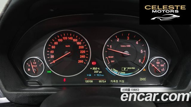 BMW Série 3 GT (F34) GT 320d 2014 — photo 8 sur 20