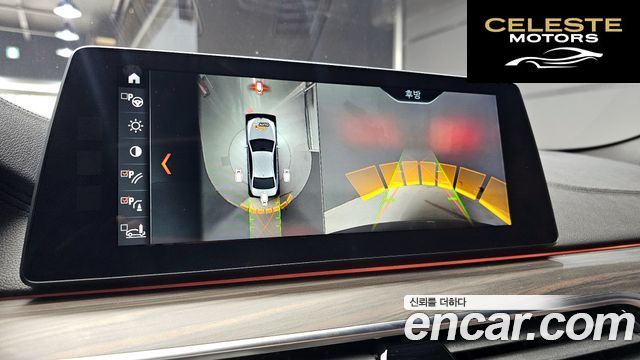 BMW Série 5 (G30) 520d M Sport Plus 2018 — photo 21 sur 31