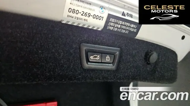 BMW Série 5 (G30) 530i M Sport 2022 — photo 24 sur 39