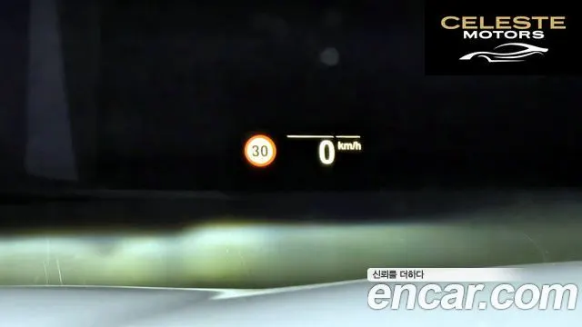 BMW Série 5 (G30) 530i M Sport 2022 — photo 33 sur 39