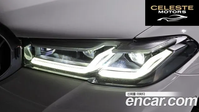BMW Série 5 (G30) 530i M Sport 2022 — photo 8 sur 39