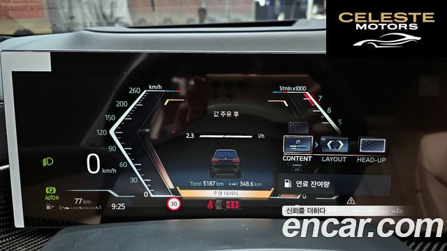BMW X7 (G07) xDrive 40i M Sport 7 places 2026 — photo 11 sur 30
