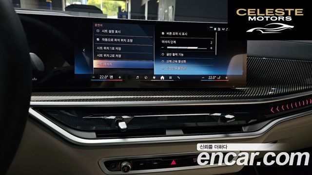 BMW X7 (G07) xDrive 40i M Sport 7 places 2026 — photo 20 sur 30