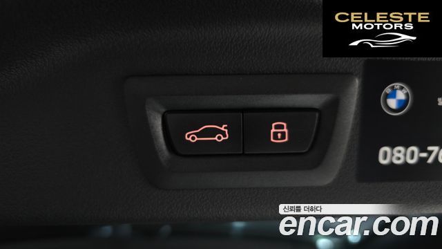 BMW X7 (G07) xDrive 40i M Sport 7 places 2026 — photo 26 sur 30