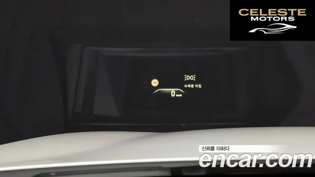 BMW Série 5 (G30) 530i M Sport Plus 2018 — photo 21 sur 33