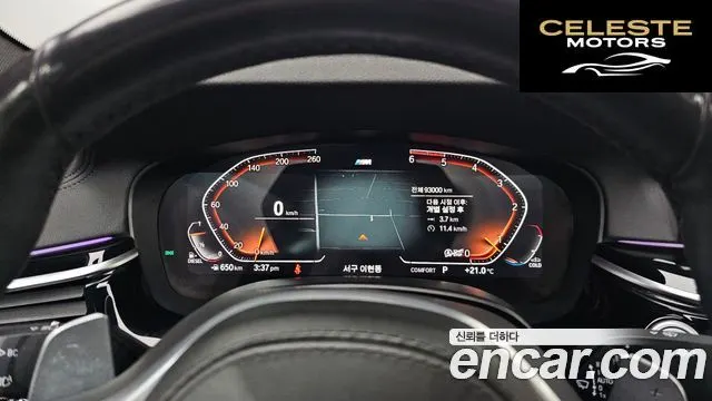 BMW Série 5 (G30) 520d xDrive M Sport Plus 2020 — photo 11 sur 31