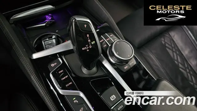 BMW Série 5 (G30) 520d xDrive M Sport Plus 2020 — photo 12 sur 31