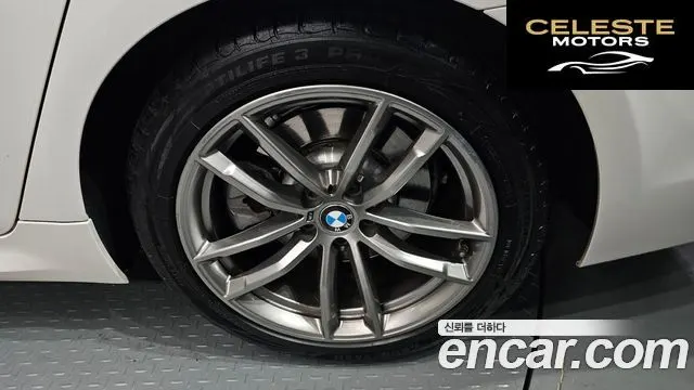 BMW Série 5 (G30) 520d xDrive M Sport Plus 2020 — photo 7 sur 31