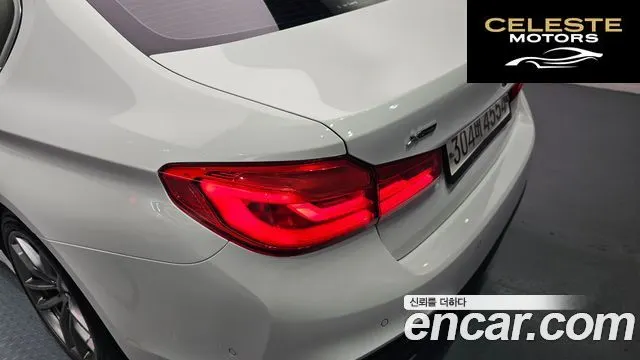 BMW Série 5 (G30) 520d xDrive M Sport Plus 2020 — photo 9 sur 31