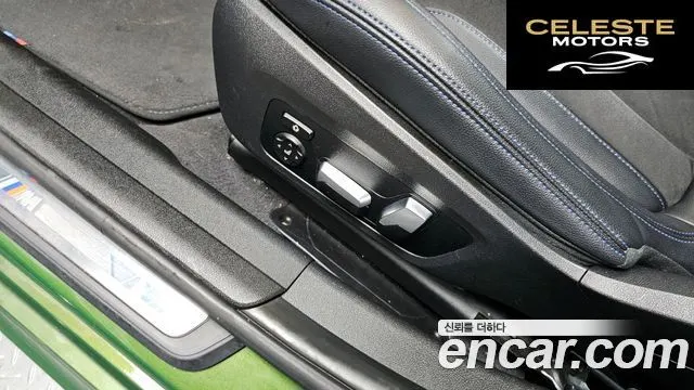 BMW Série 3 (G20) 320d M Sport 2019 — photo 27 sur 31