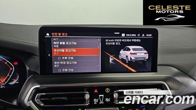 BMW X4 (G02) xDrive20i M Sport 2023 — photo 17 sur 18