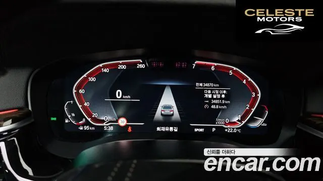 BMW Série 5 (G30) 520i Luxury 2023 — photo 11 sur 31