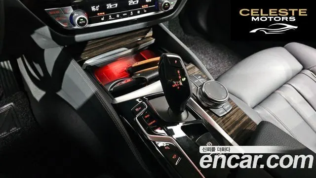 BMW Série 5 (G30) 520i Luxury 2023 — photo 12 sur 31