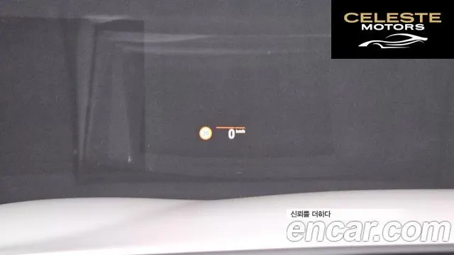 BMW Série 5 (G30) 520i Luxury 2023 — photo 24 sur 31