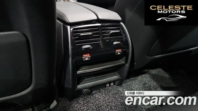 BMW Série 5 (G30) 520i Luxury 2023 — photo 25 sur 31