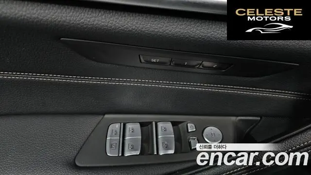 BMW Série 5 (G30) 520i Luxury 2023 — photo 28 sur 31