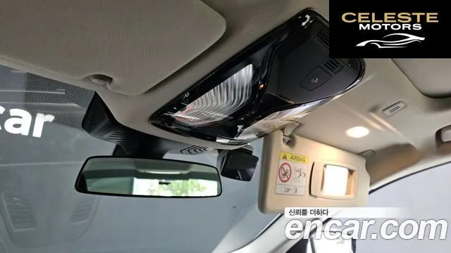 BMW Série 5 (G30) 520i Luxury 2023 — photo 30 sur 31