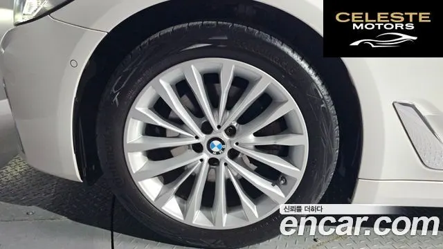 BMW Série 5 (G30) 520i Luxury 2023 — photo 5 sur 31