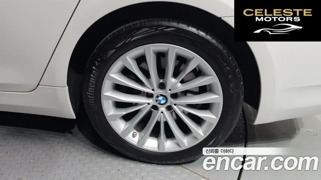 BMW Série 5 (G30) 520i Luxury 2023 — photo 7 sur 31