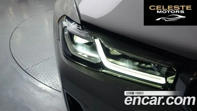 BMW Série 5 (G30) 520i Luxury 2023 — photo 8 sur 31