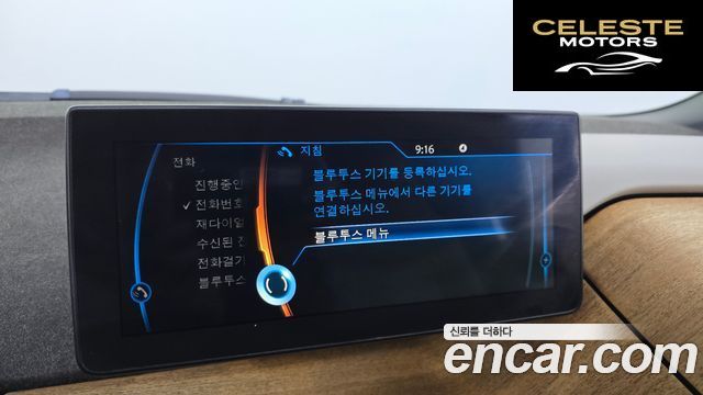 BMW i3 2014 — photo 20 sur 20