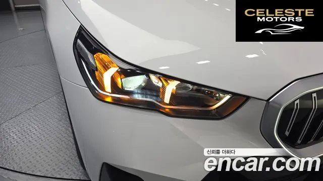 BMW Série 5 (G60) 530i xDrive M Sport 2024 — photo 8 sur 33