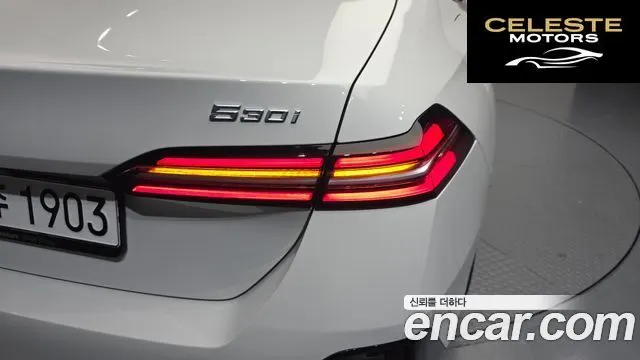 BMW Série 5 (G60) 530i xDrive M Sport 2024 — photo 9 sur 33