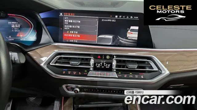 BMW X5 (G05) xDrive 30d xLine 2019 — photo 14 sur 20