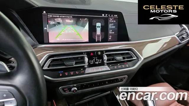 BMW X5 (G05) xDrive 30d xLine 2019 — photo 15 sur 20