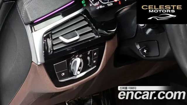 BMW Série 5 (G30) 530e M Sport 2022 — photo 19 sur 32