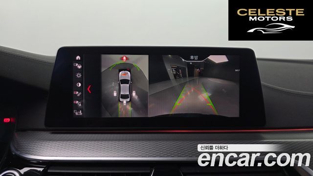 BMW Série 5 (G30) 520d M Sport Plus 2019 — photo 20 sur 36