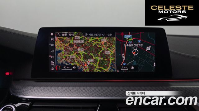 BMW Série 5 (G30) 520d M Sport Plus 2019 — photo 29 sur 36