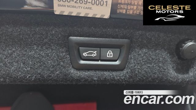 BMW Série 5 (G30) 520d M Sport Plus 2019 — photo 32 sur 36