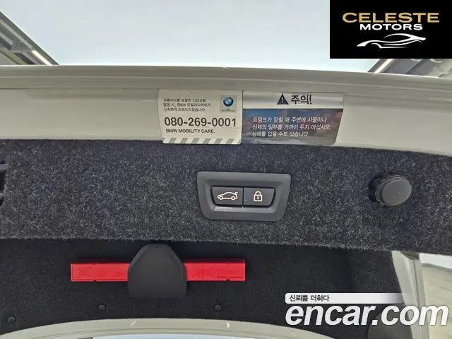 BMW Série 5 (G30) 530i Luxury Plus 2018 — photo 20 sur 26