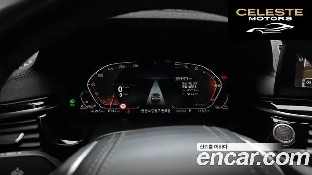 BMW Série 5 (G30) 523d Luxury 2022 — photo 11 sur 34