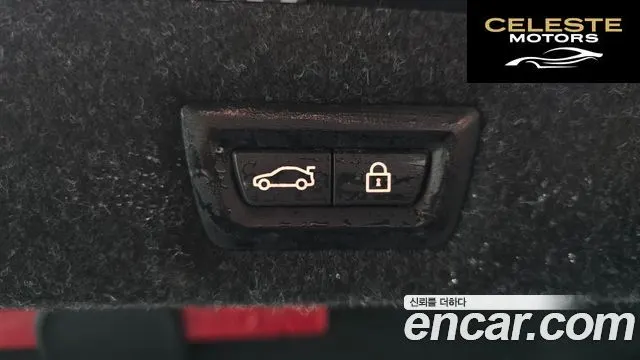 BMW Série 5 (G30) 523d Luxury 2022 — photo 24 sur 34