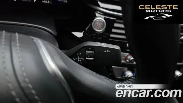BMW Série 5 (G30) 523d Luxury 2022 — photo 30 sur 34
