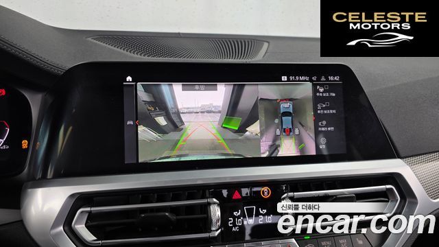 BMW Série 3 (G20) M340i 2021 — photo 15 sur 26