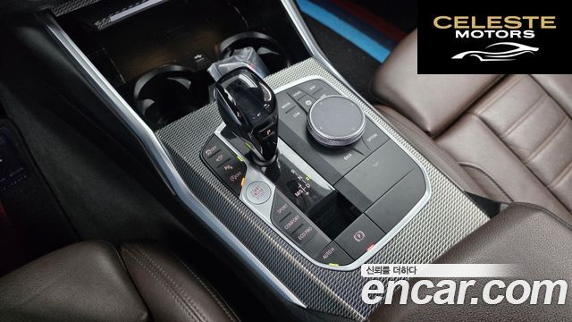 BMW Série 3 (G20) M340i 2021 — photo 9 sur 26