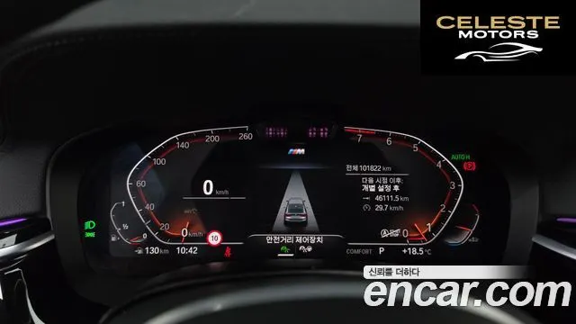 BMW Série 6 GT (G32) 630i xDrive M Sport 2021 — photo 11 sur 30